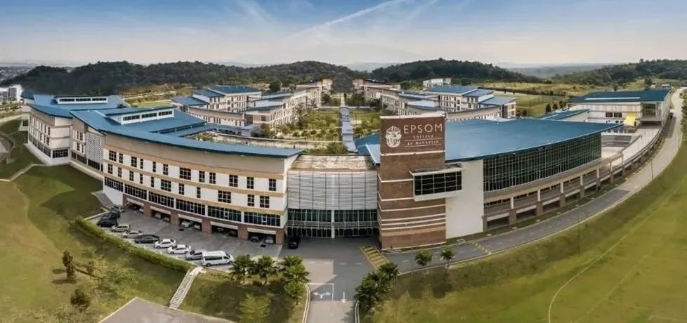 Epsom 国际学校校园