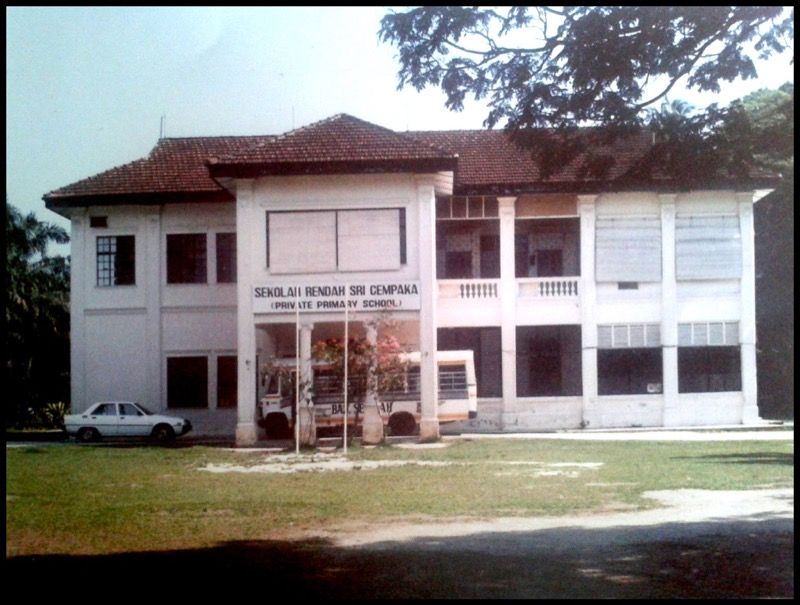 Cempaka国际学校 校园图片 1