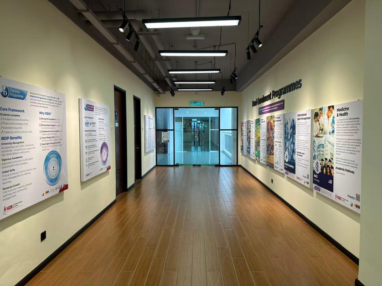 IGB国际学校