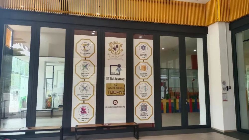 Kingsgate国际学校 校园图片 3