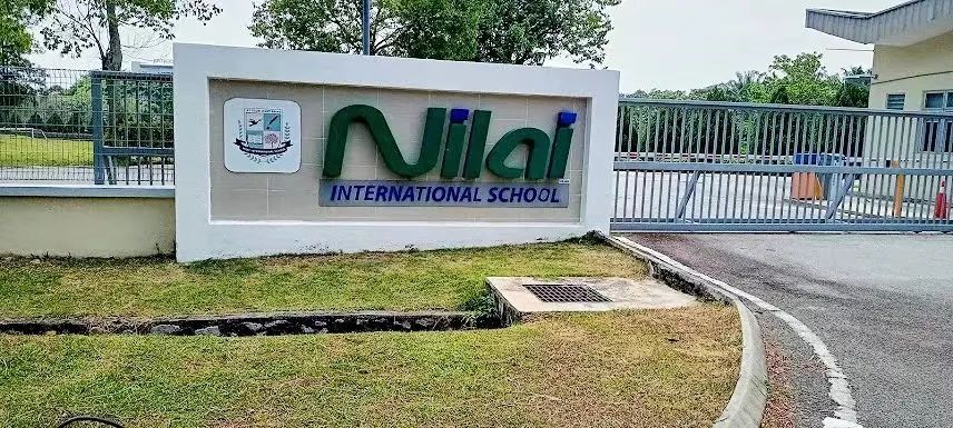 汝来国际学校 校园图片 2