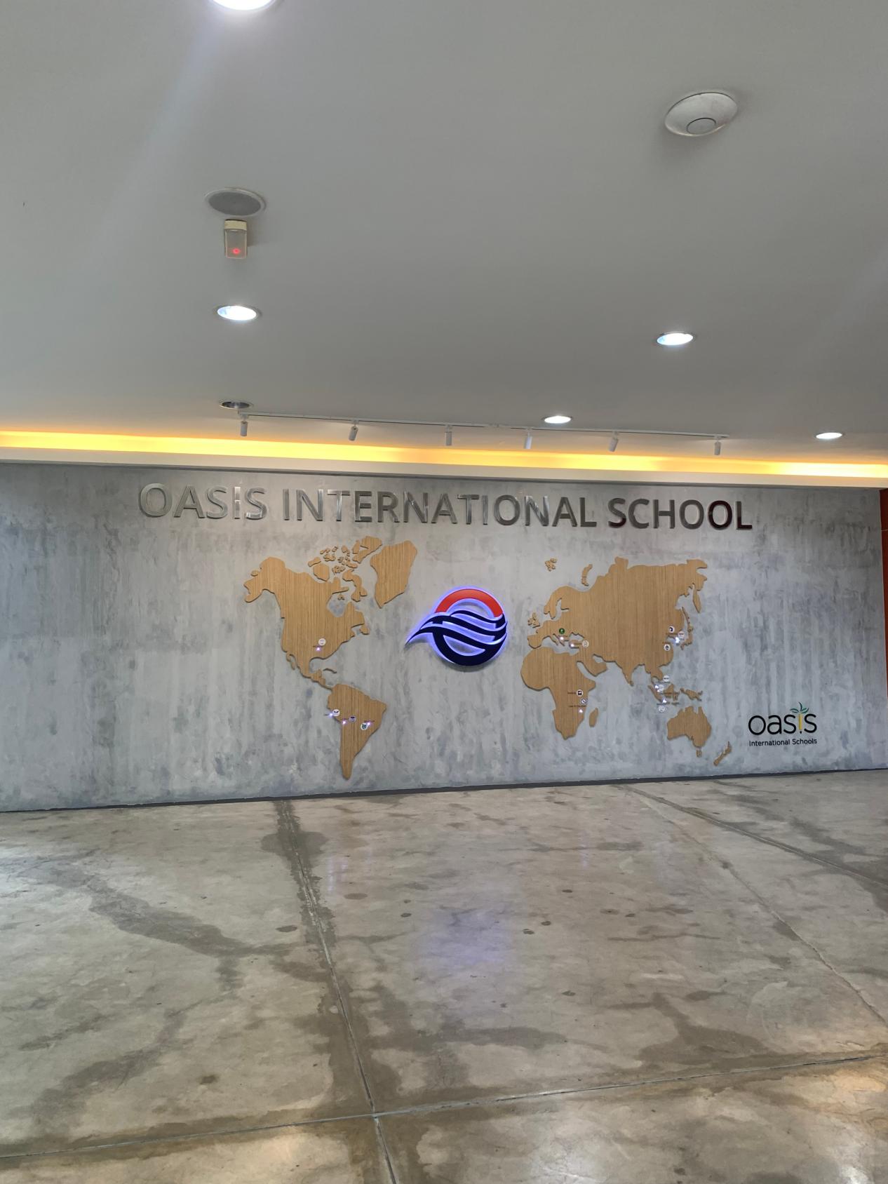 绿洲国际学校