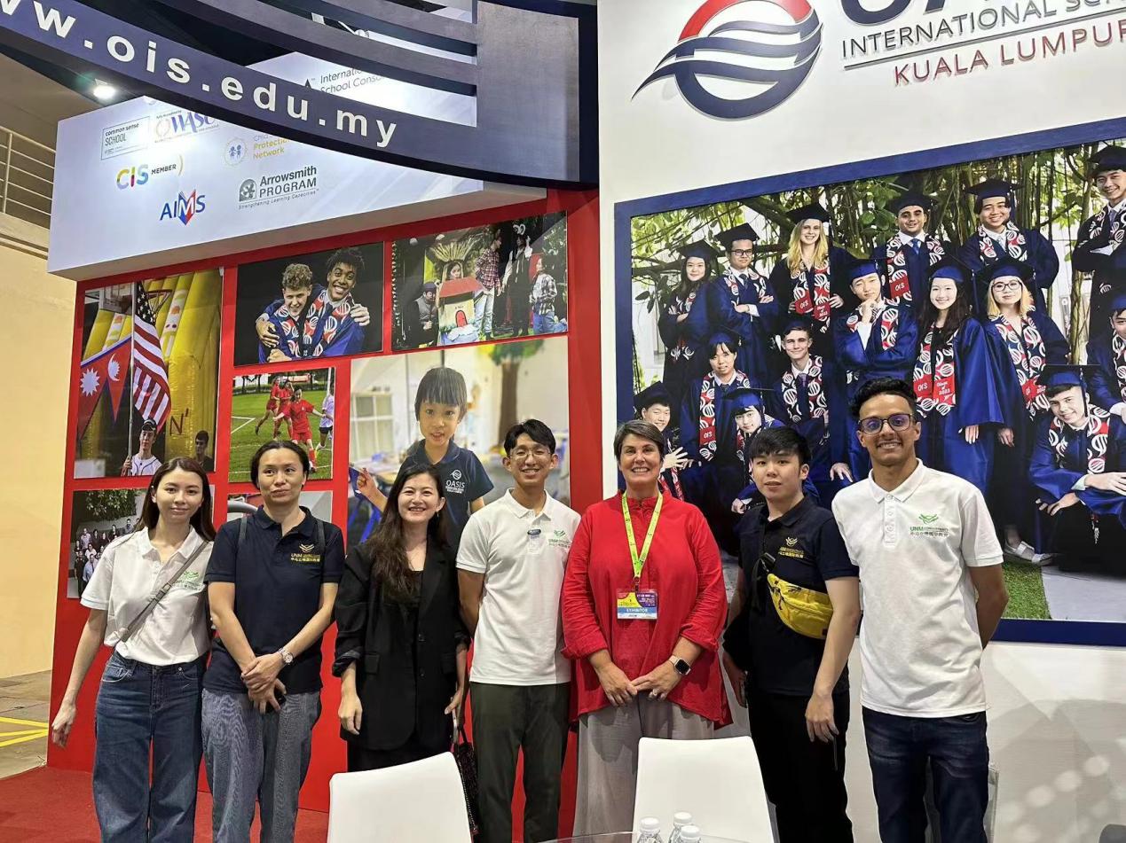 绿洲国际学校