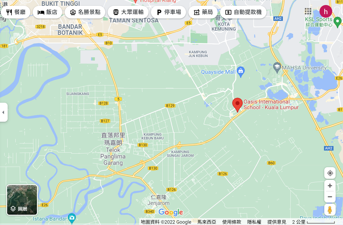 绿洲国际学校