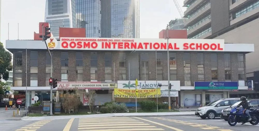 QOSMO国际学校 校园图片 2