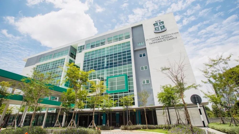 圣约瑟夫国际学校 校园图片 2