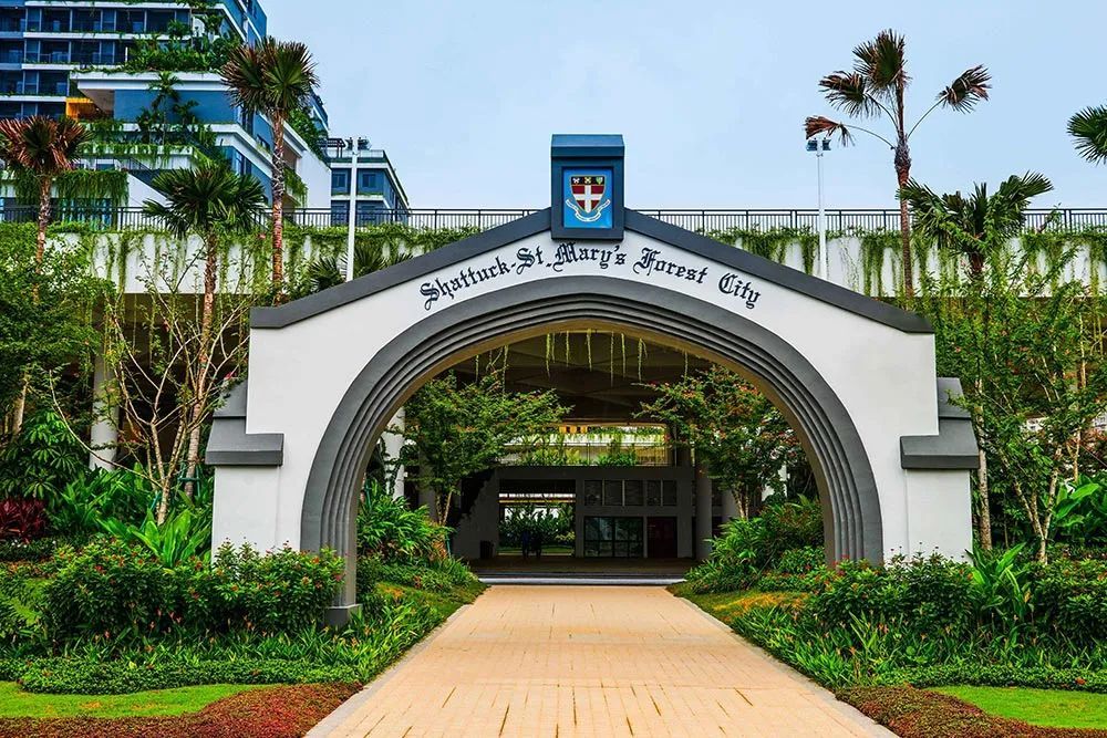 嘉德圣玛丽森林城市学校 校园图片 1