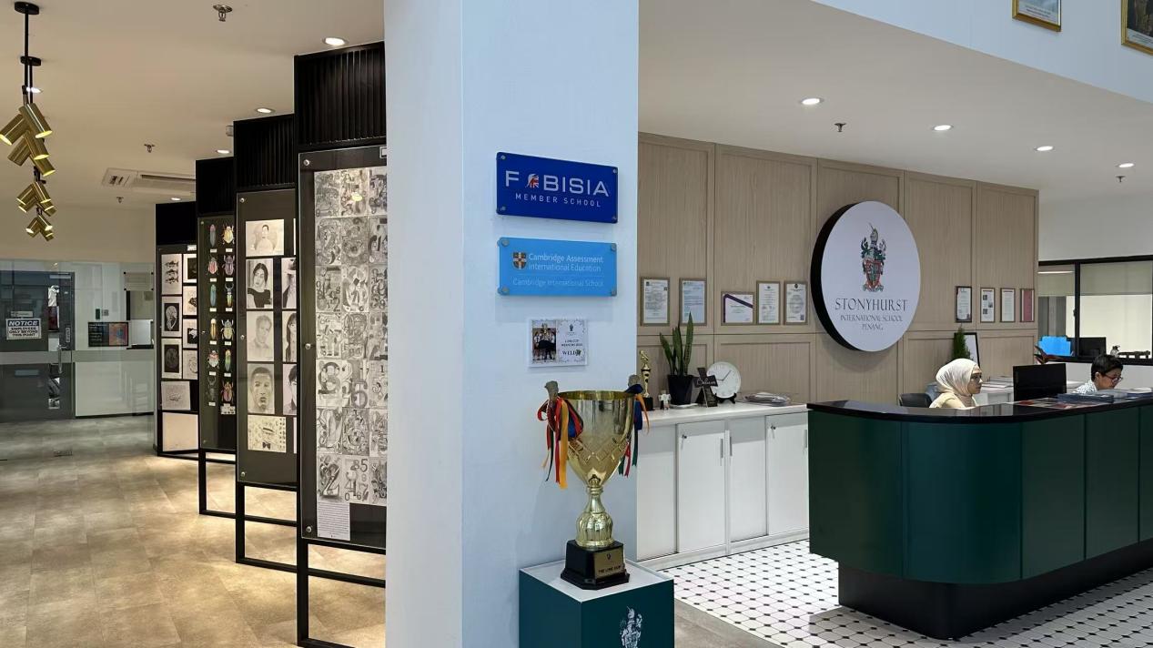 槟城Stonyhurst国际学校