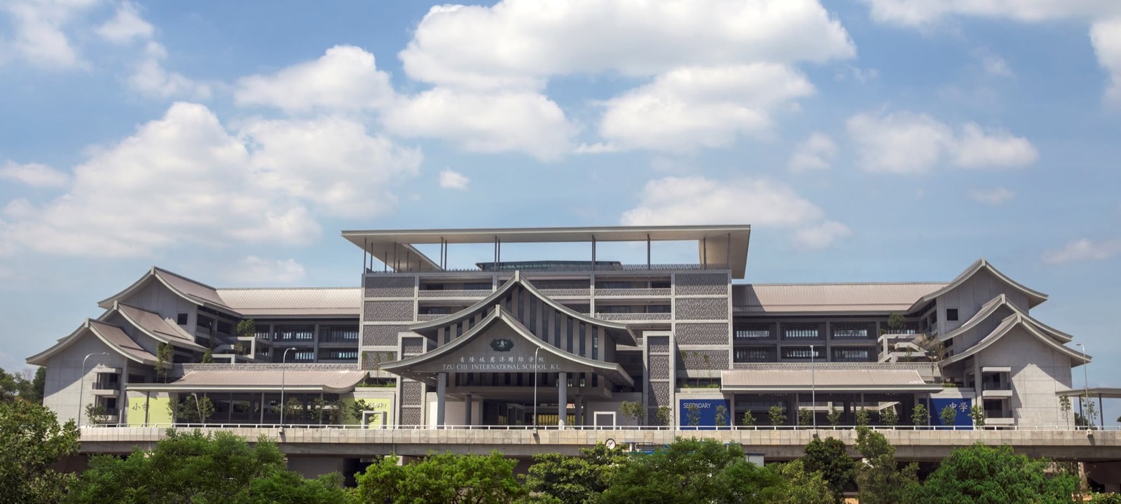 慈济国际学校