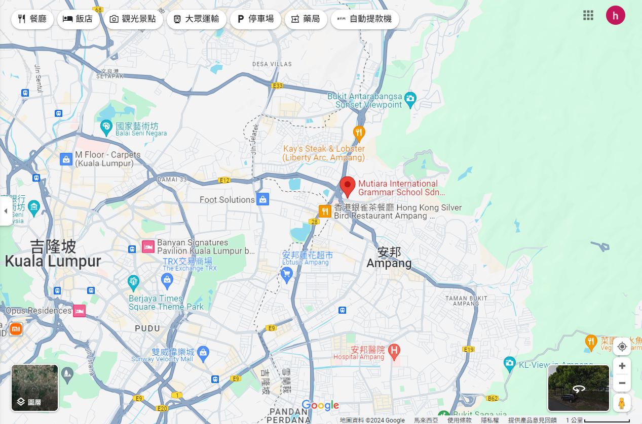 Mutiara国际文法学校