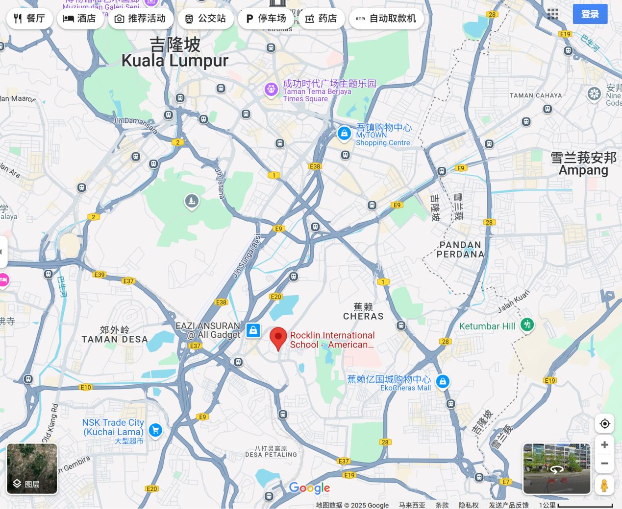 Rocklin国际学校