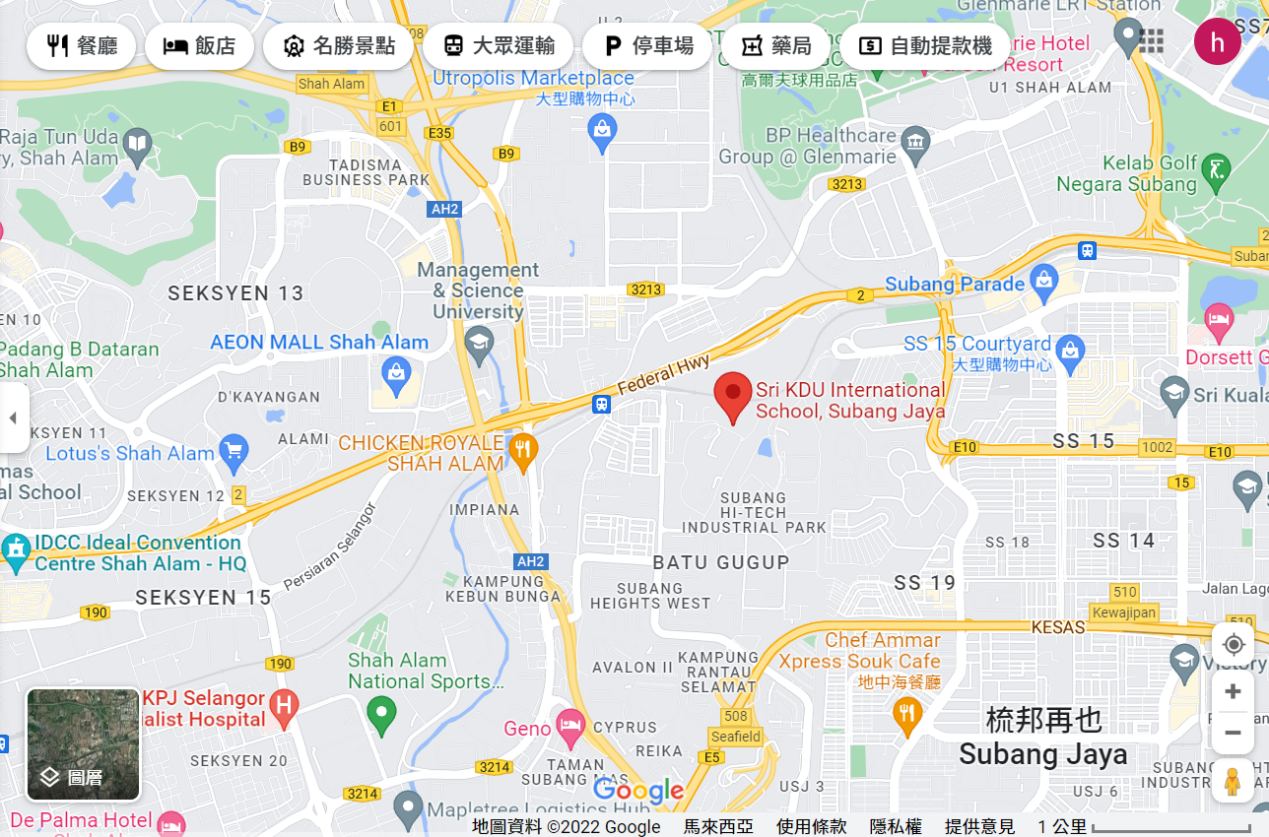 Sri KDU国际学校(苏邦校区)
